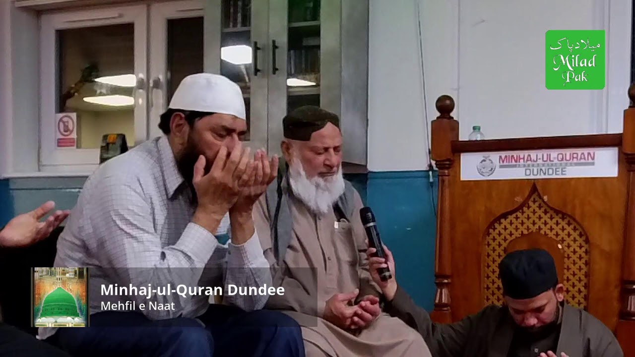 Gyarvi Sharif - Minhaj-ul-Quran