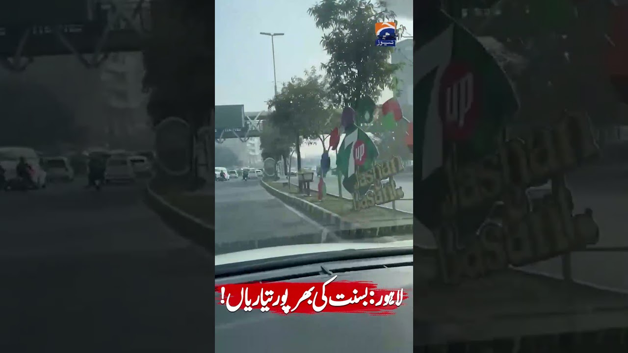 Lahore Buzzes With the Magic of Basant | Kite Flying Festival 2026