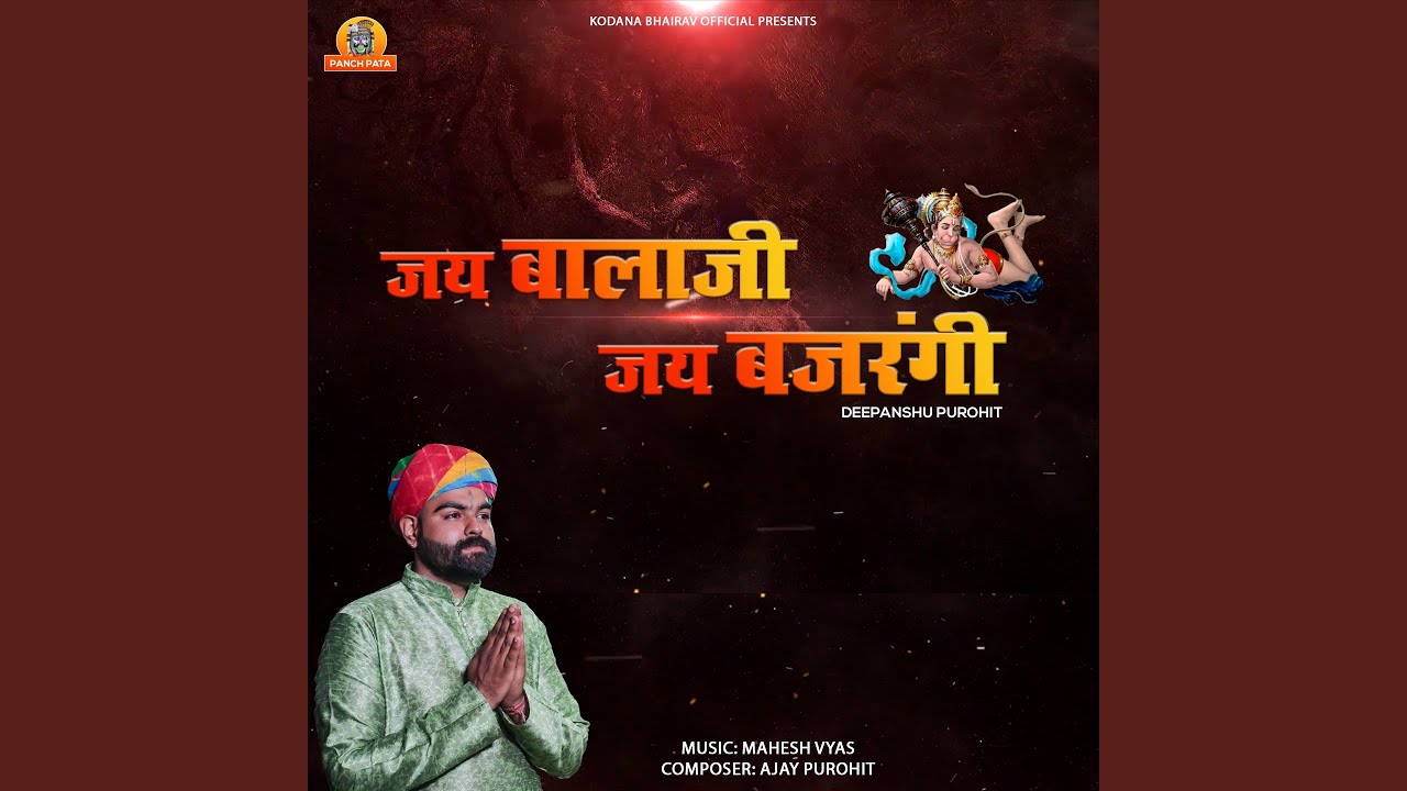 Jay Balaji Jay Bajrangi