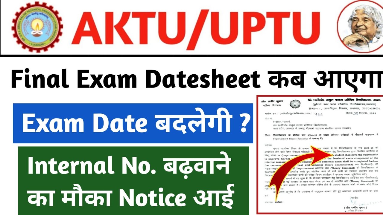 aktu Exam Datesheet 2024 || aktu exam date 2024 || aktu exam news today || aktu news today