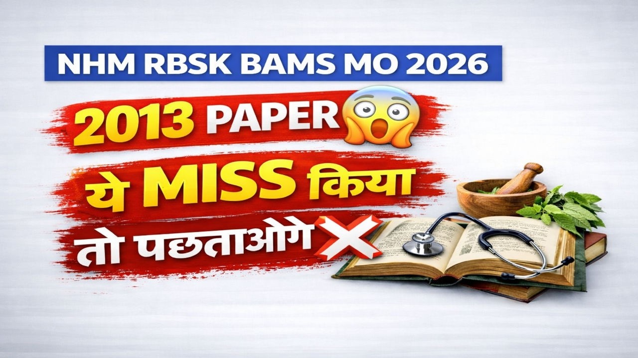 NHM RBSK BAMS Medical Officer 2026 | REAL PYQs from 2013 Paper | Most Important Questions
