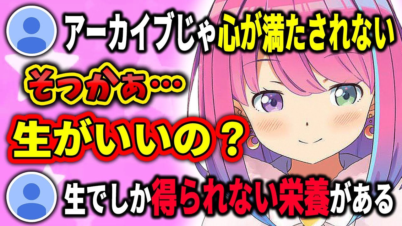 4日ぶりの配信で禁断症状が出ているルーナイトに栄養を届ける姫様【ホロライブ切り抜き／姫森ルーナ】