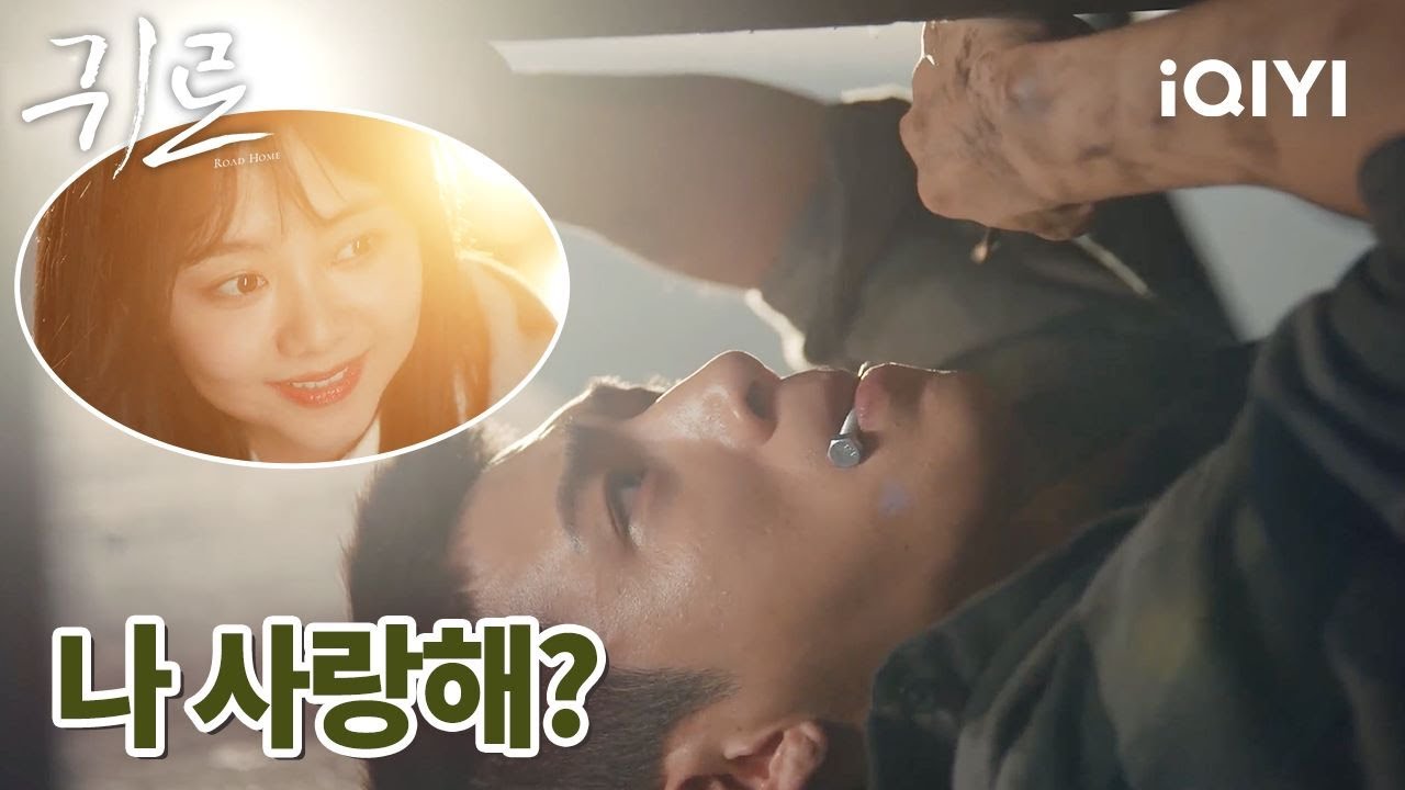 🫢아직도 나 사랑해? 