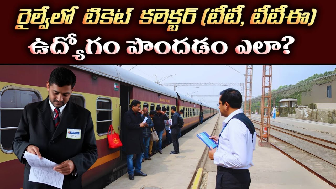 Indian Railways TT & TTE Jobs: Salary, Perks, and Career Growth