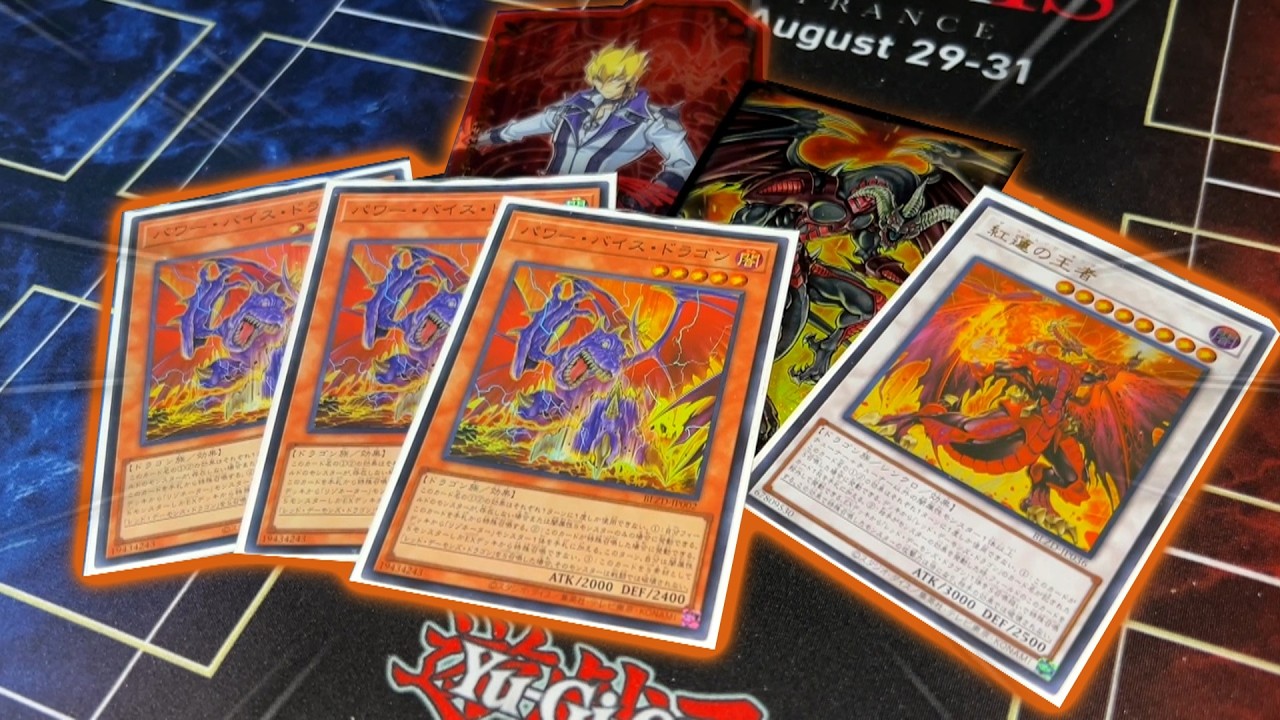 I WILL MAKE HISTORY WITH RED DRAGON ARCHFIEND {#1}
