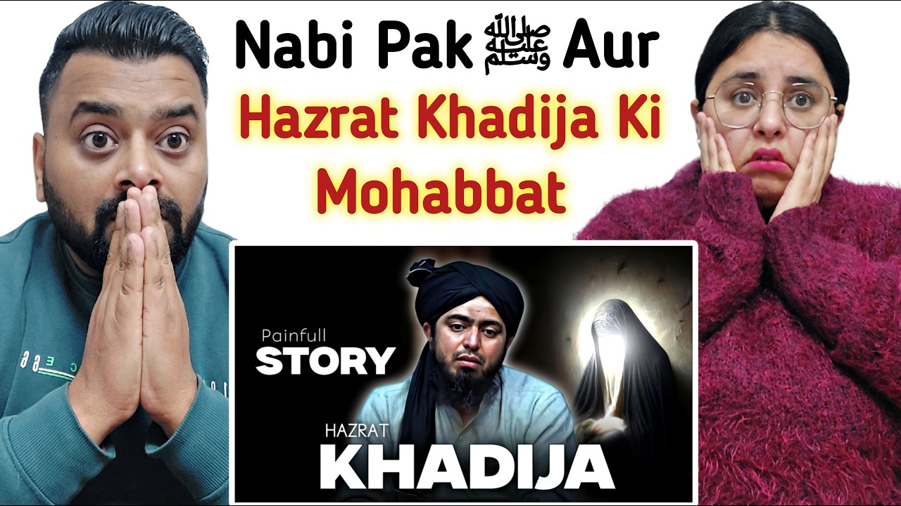 Indian Reaction on Painful Story of Hazrat Khadija 😓| Nabi Pak ﷺ Aur Hazrat Khadija ka Pyar 