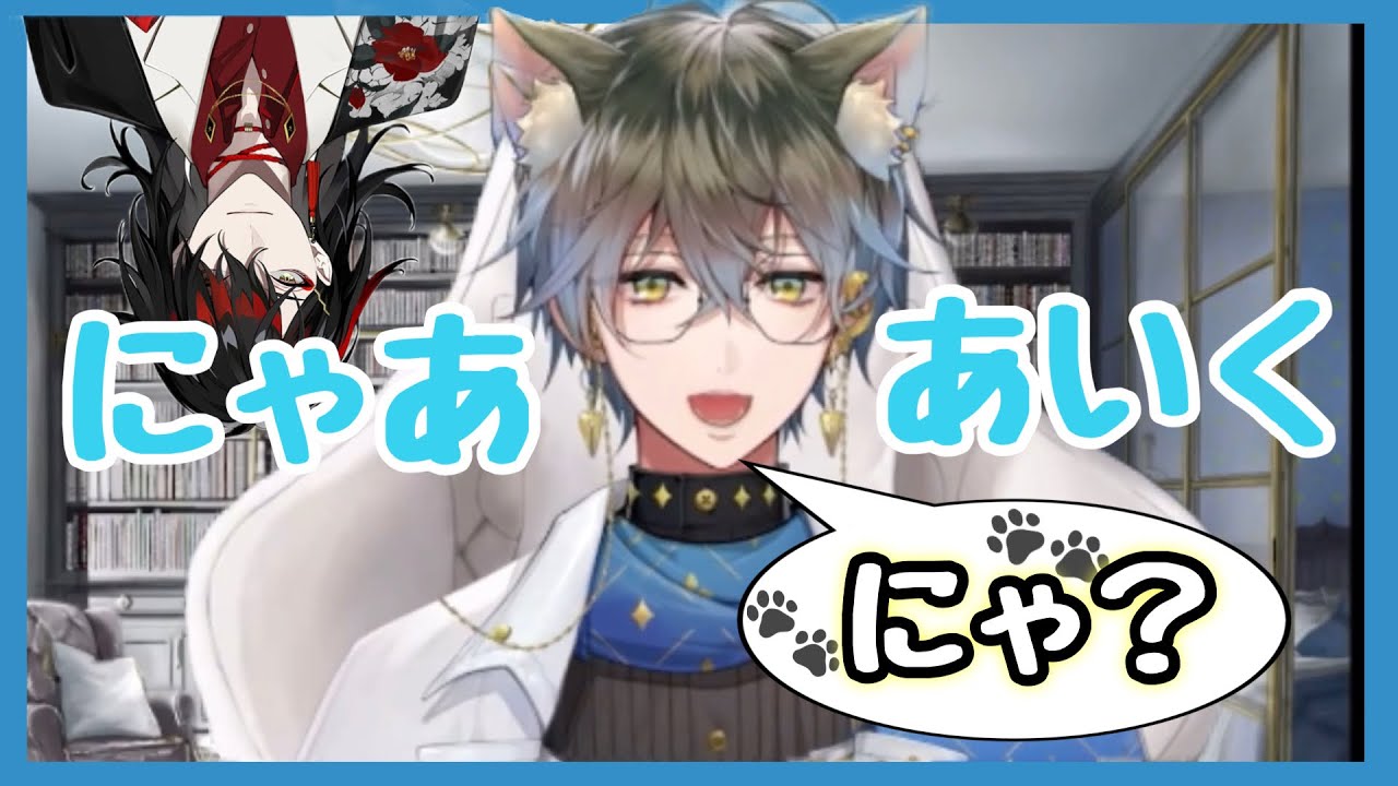 アクマも限界オタク化しちゃう猫アイク再び💙【アイクイーヴランド切り抜き】#ikeeveland #ikestreamland #sliceofike #luxiem切り抜き #luxiem