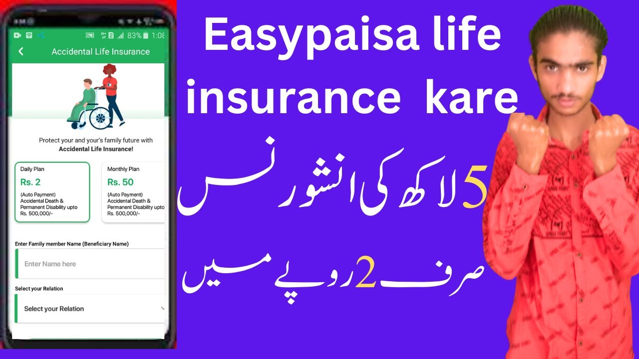 what is easypasia insurance 2026| how to claim easypaisa insurance | Easypaisa Health Insurance