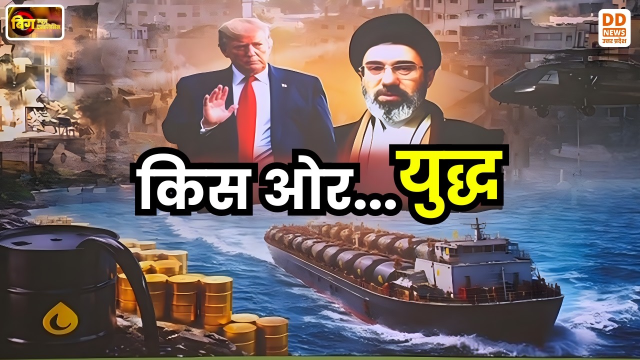 🔴WATCH NOW: बिग न्यूज़ बिग एनालिसिस - किस ओर...युद्ध ? @6 PM, 17.03.2026