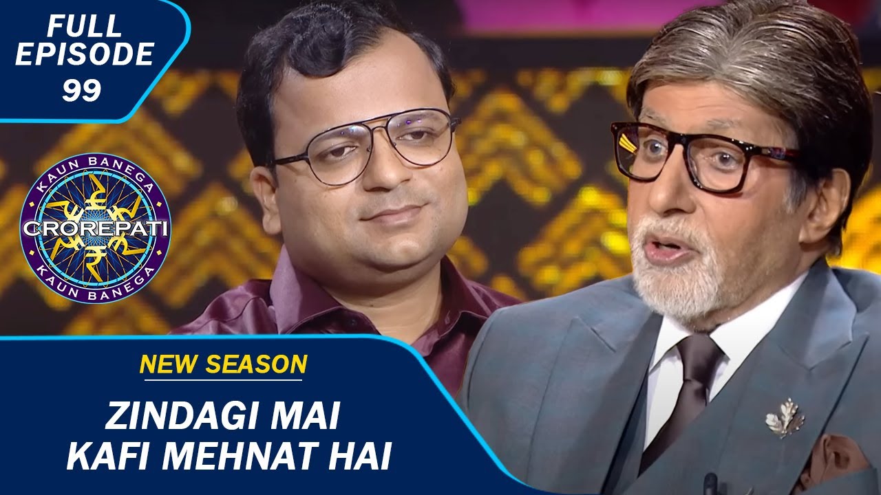 KBC S15 | Ep. 99 | Big B ने कौनसी Actress की Struggle Story सुनाके दिया इस Contestant को Motivation
