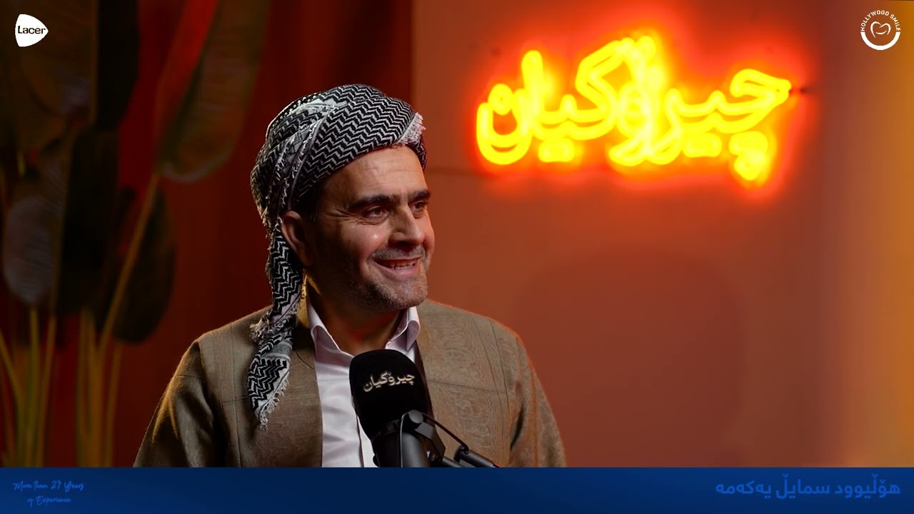 ی.پ.د. سەعید توتمەیی - بەشی دووەم - چیرۆکیان