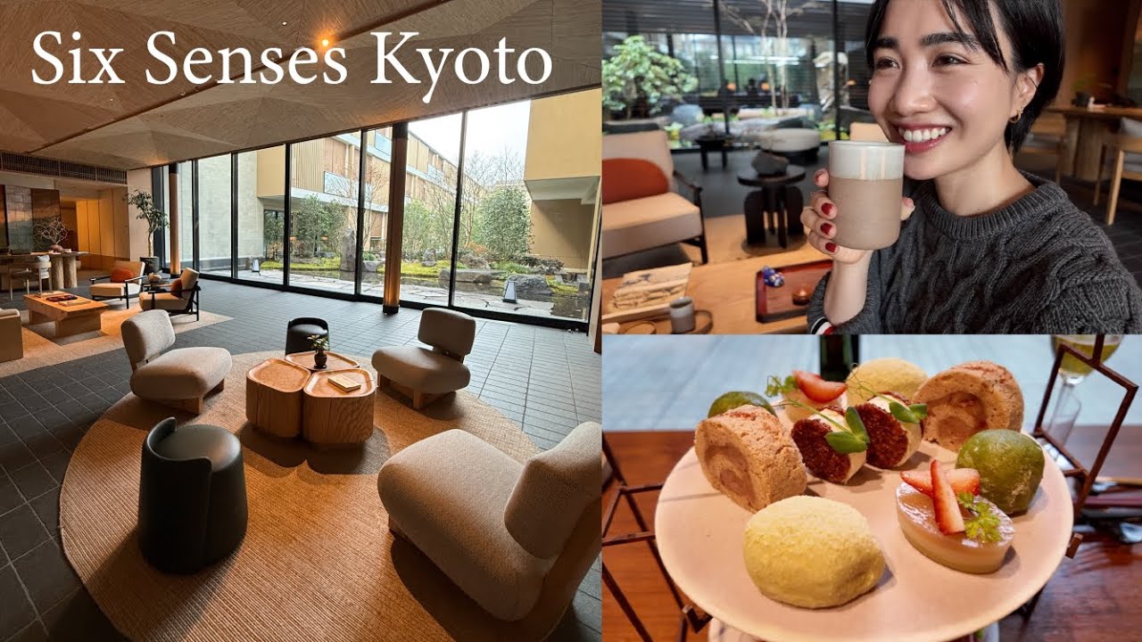 【🇯🇵京都】心身をリフレッシュする自然派ラグジュアリーリゾートSix Senses Kyoto