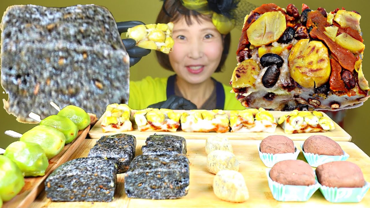 떡시리즈 햇밤으로 만든 밤떡(밤인절미, 알밤모찌, 흑임자밤찰떡, 알밤찰떡)먹방 年糕吃播モッパンASMR KOREA VEGETARIAN TRADITIONAL TTEOK MUKBANG