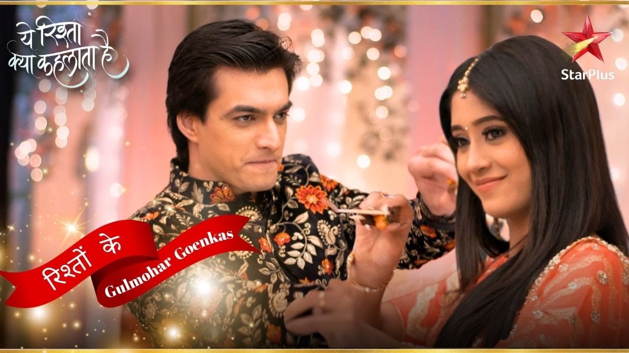 Naira और  Kartik के Function मैं मस्ती! | Yeh Rishta Kya Kehlata Hai