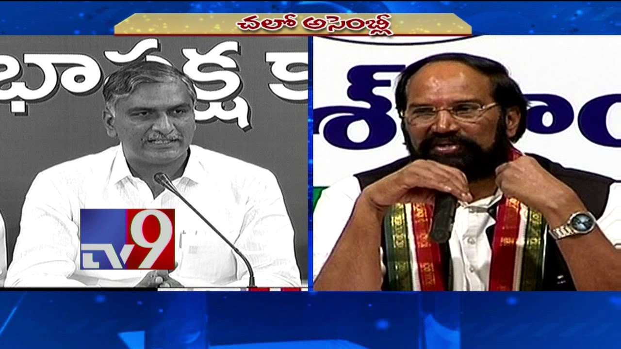 Harish Rao Vs. Uttam Kumar on Chalo Assembly - TV9