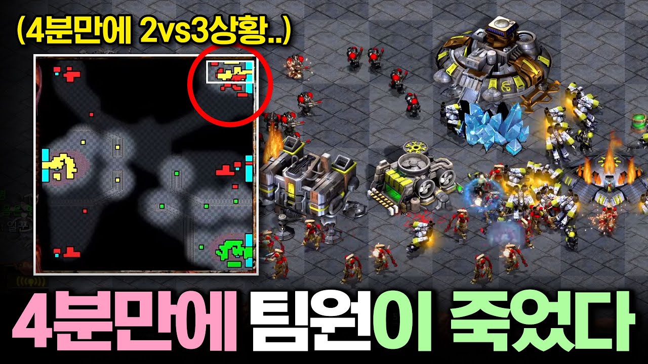 『 각성한 인피쉰 』 누가 봐도 