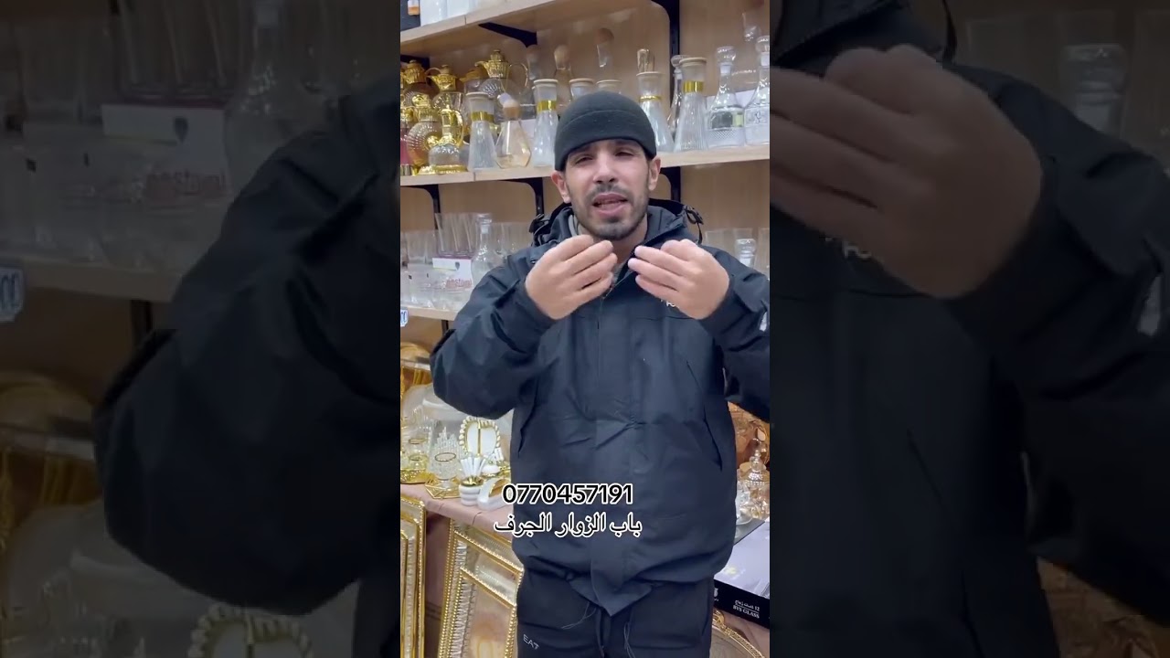 جديد تخفيضات طقم الكوكوطات في محل أواني الحرف الجزائر مرحبا بيكم