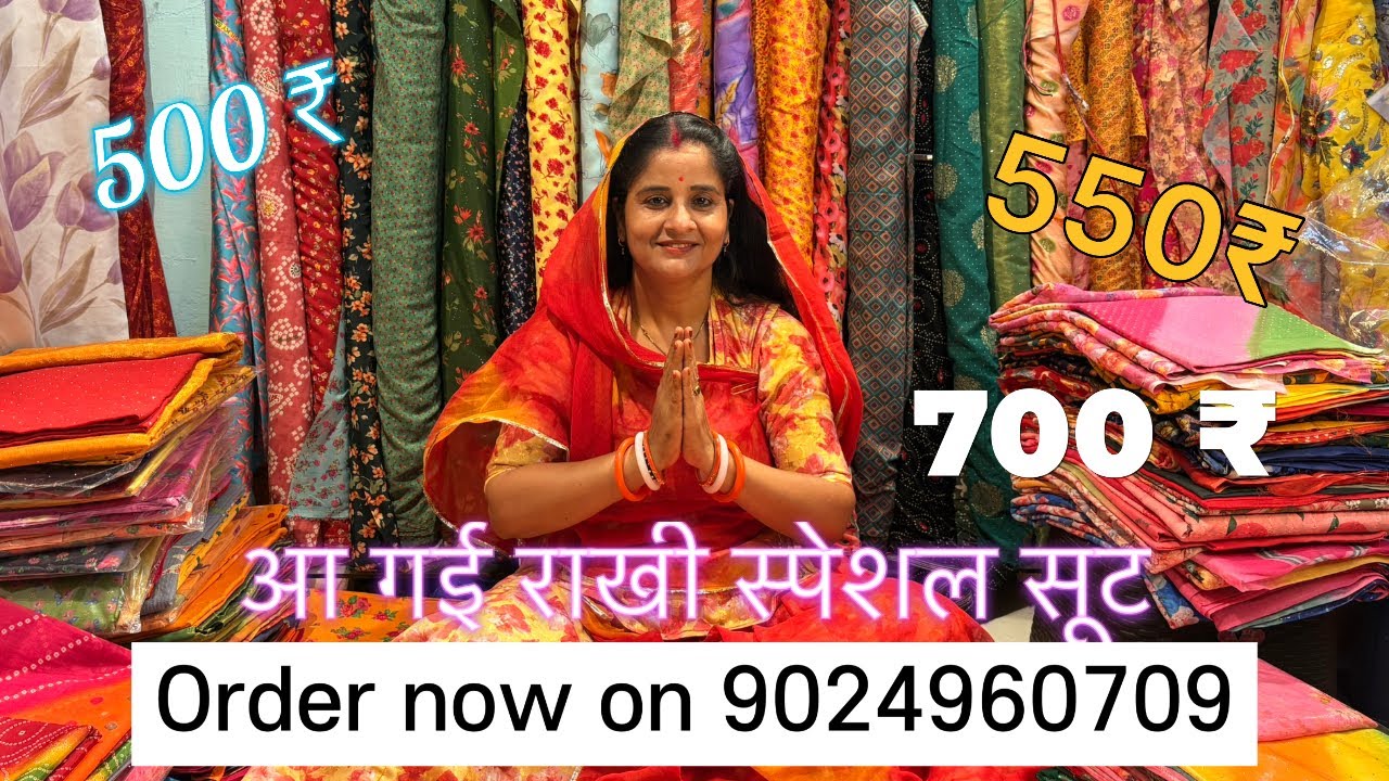 Sale sale 500 se shuru ✨ 