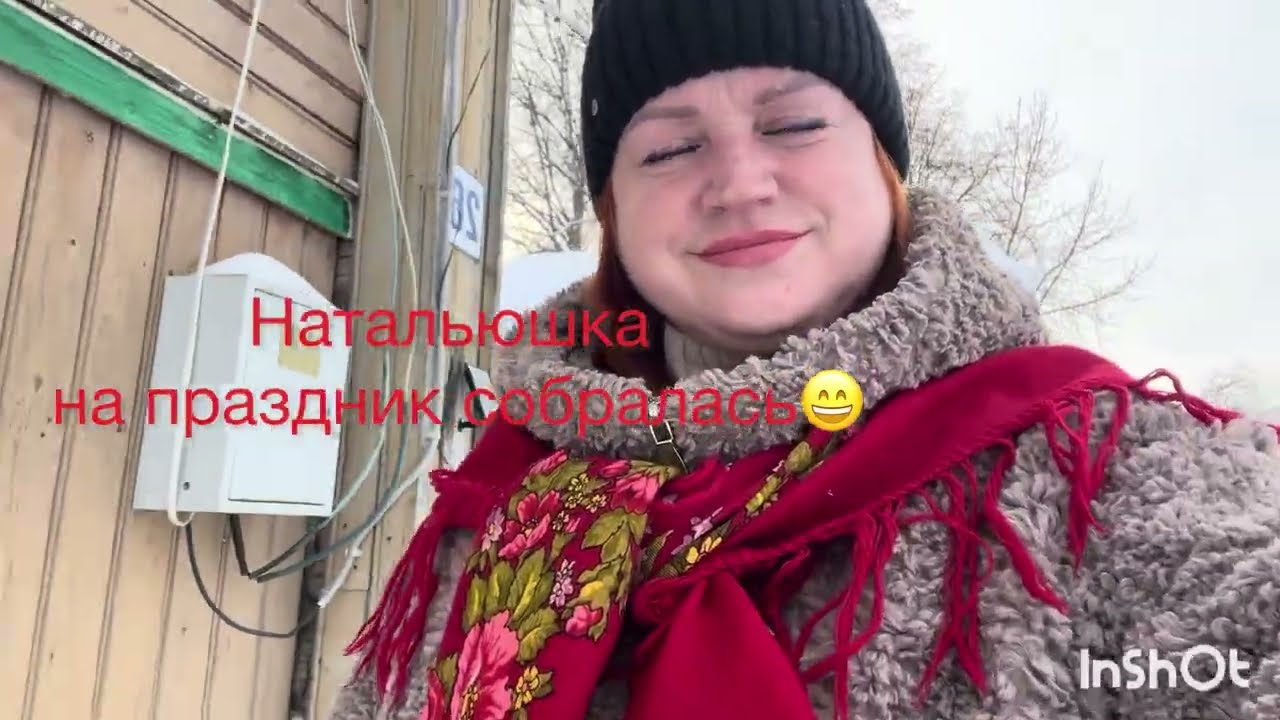 Масленица.