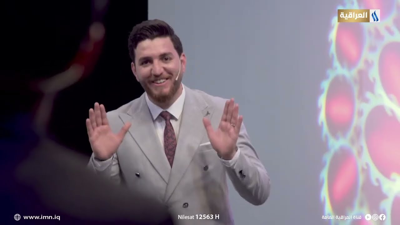 معارف التراث مع مرتضى ابو المعالي | كلية الامام الكاظم (ع) VS جامعة البصرة