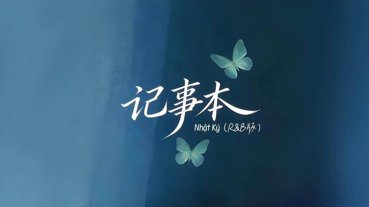 [Vietsub] Nhật Ký (R&B) - Châu Truyền Hùng 记事本(R&B版) 周传雄