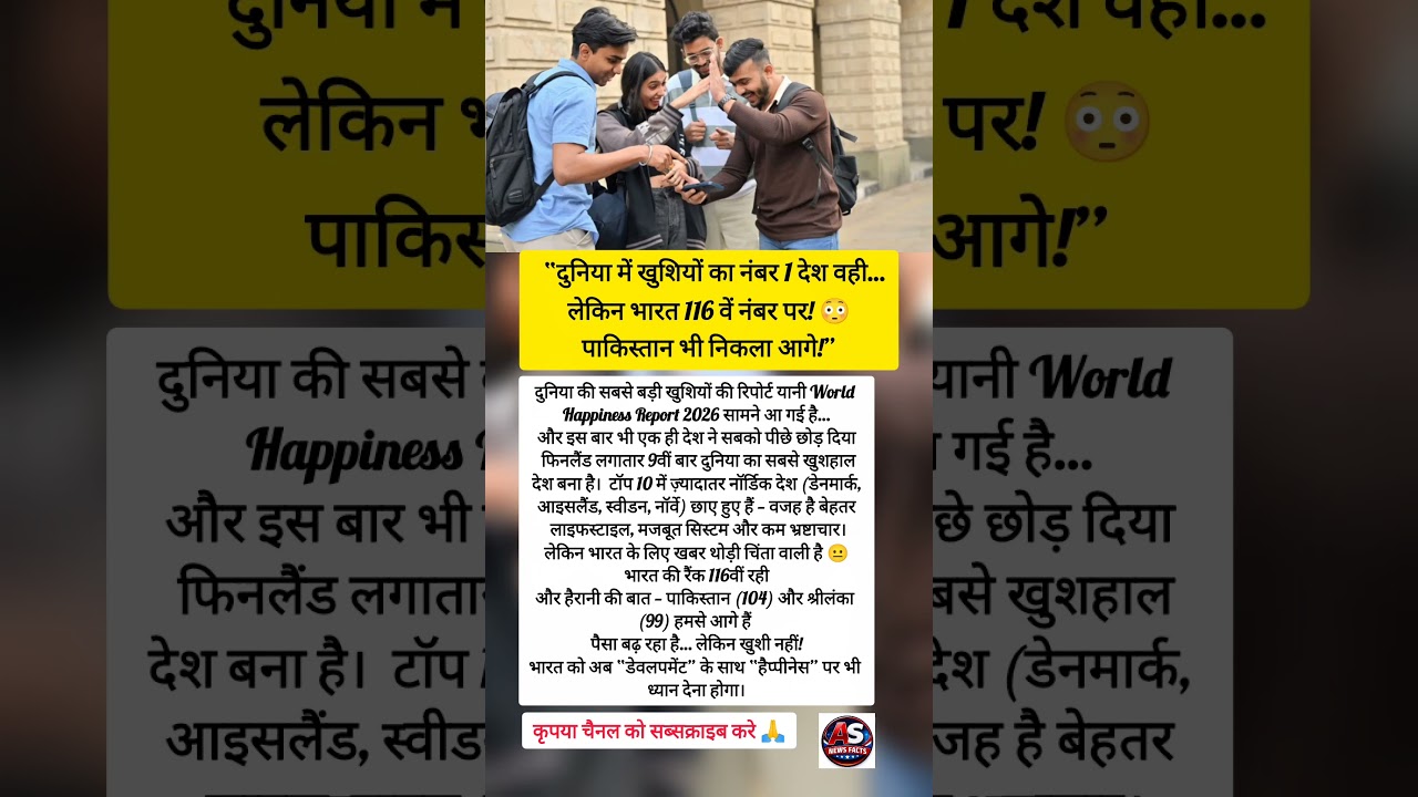 #tranding #upsc #geopolitics #news #virelshorts