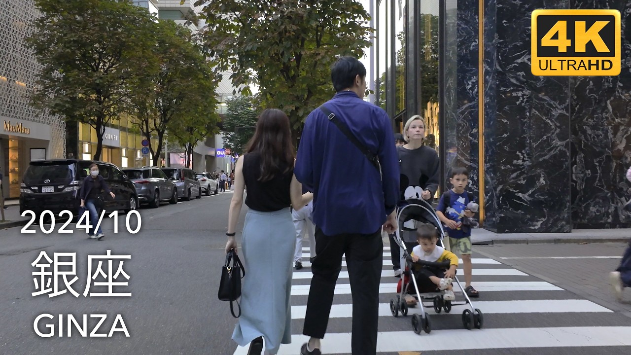 Weekend Walk in Tokyo: Ginza - 2024/10