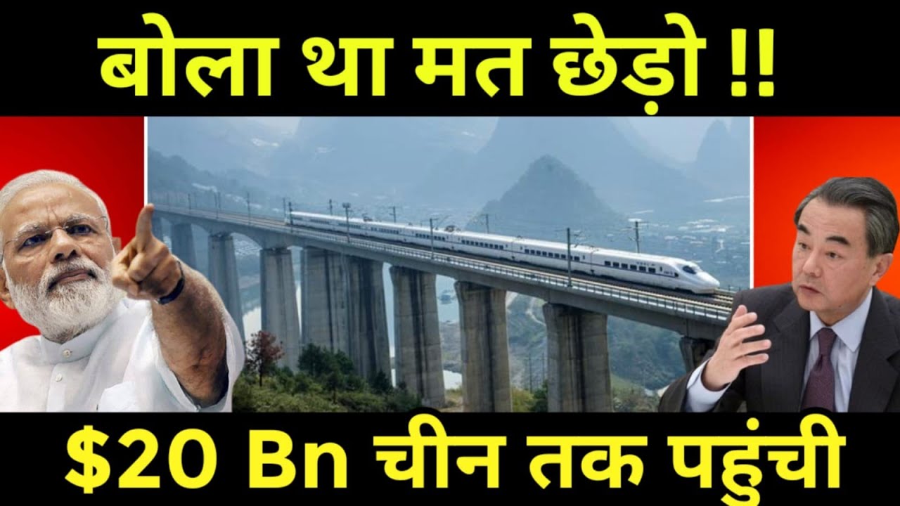 BIGGEST SHOCK 🔥 Indian Railway builds 4 Corridors, till China border 🔥 160 Kmph TOP SPEED