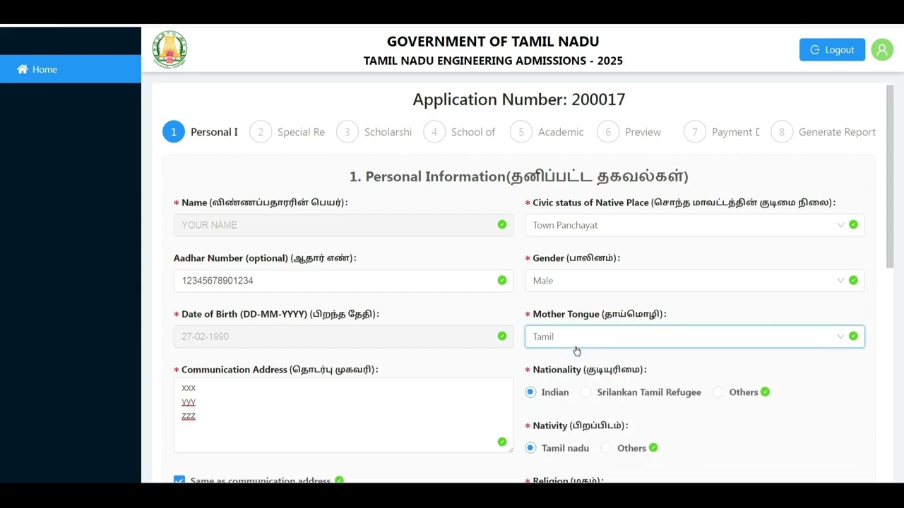 TNEA 2025 Registration Demo