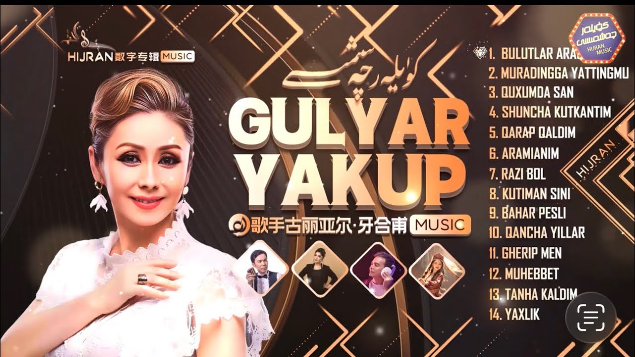 Singer:gülyar Yakup/song:muhabbet /Uyghur music #uygur #uyghur#music #cover #duet #song #duet #love