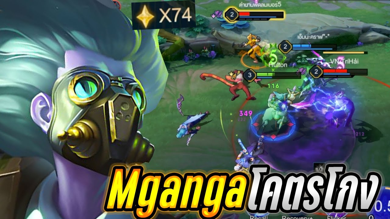 RoV : Mganga มะกังก้าดราฟแบบนักแข่ง เล่นในแรงก์โคตรโกงเดินใส่ไม่ยั้ง! - Hutton