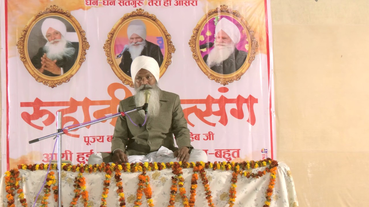 Satsang (सत्संग), 06-03-26, Bhadra (भादरा), Pujya Raj Kumar Ji (पूज्य राज कुमार जी)#rajkumarjikhetri