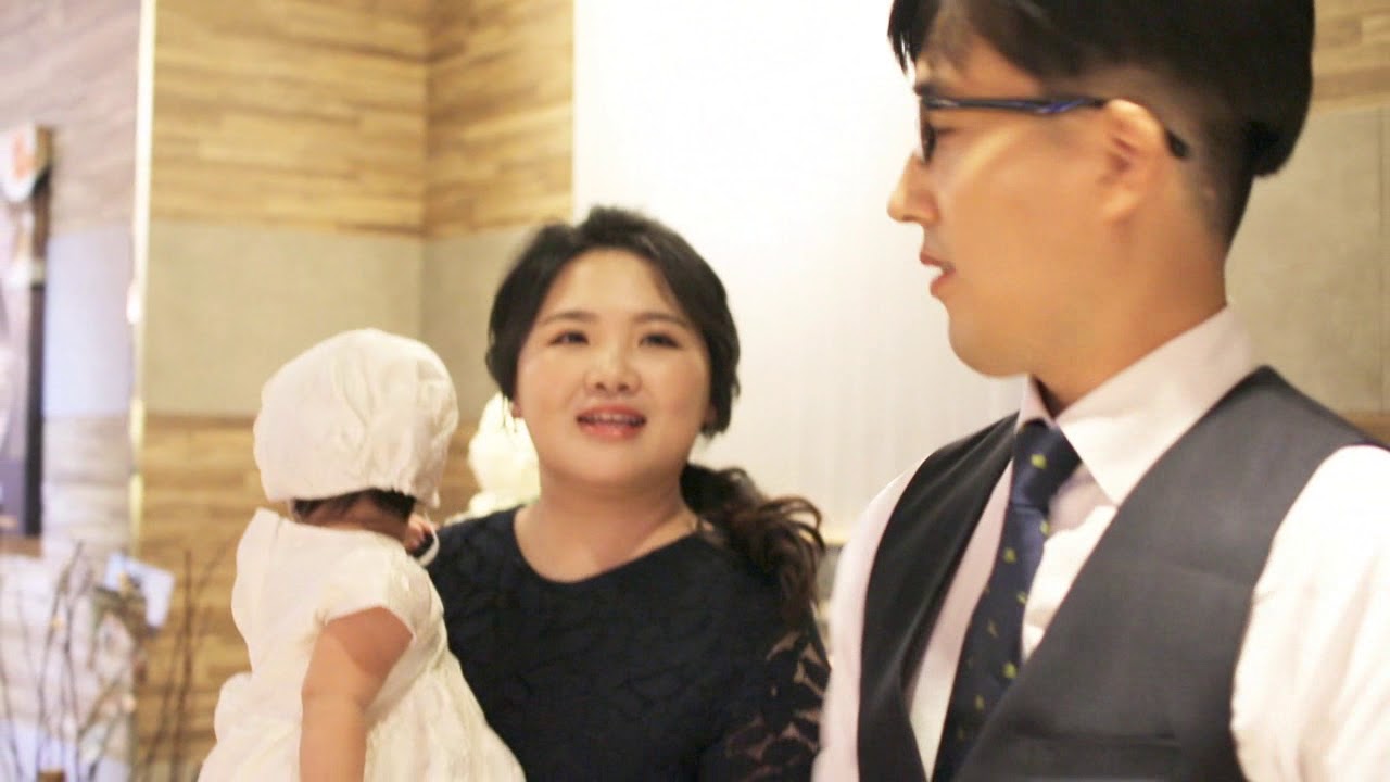유하돌잔치