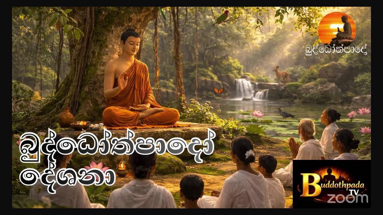 Buddothpada TV