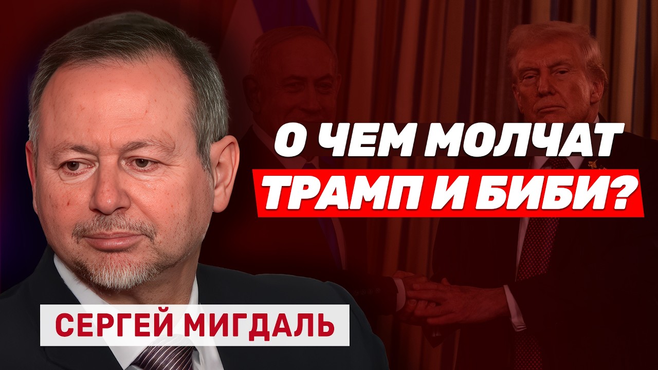 Сергей миндаль: Для удара по Ирану все готово
