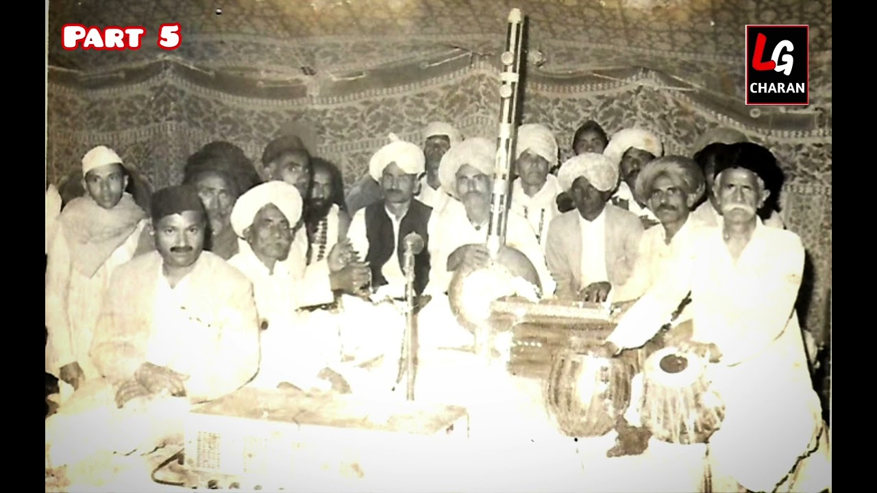 વર્ષો જુના સંભારણા...Palu Bhagat  l Kutchi Morlo