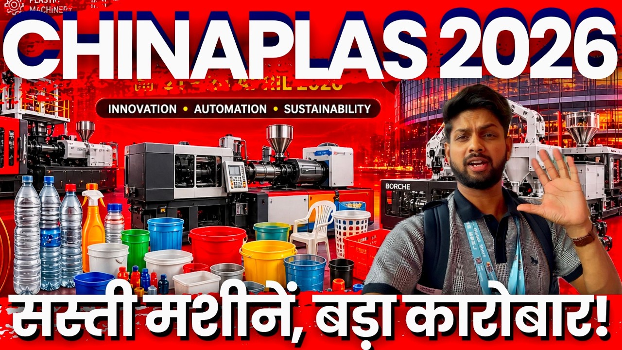 ChinaPlas 2026 Shanghai | Plastic & Rubber Machinery Expo | Manufacturing Machines