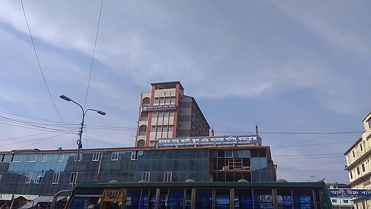 Hazrat Shah Ali Shopping Complex