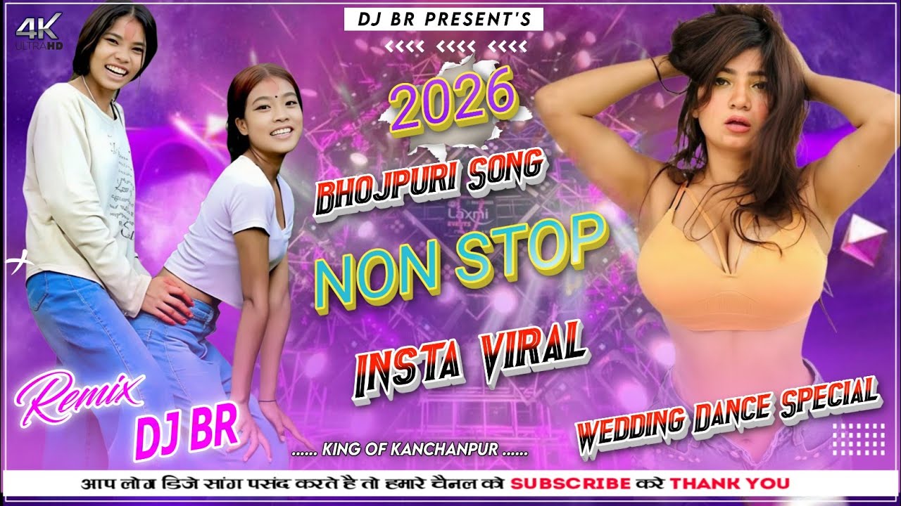  Non Stop Insta Viral  Bhojpuri Gana | Wending Dancing Mix  |  Trending Viral Bhojpuri Dj |Dj Br