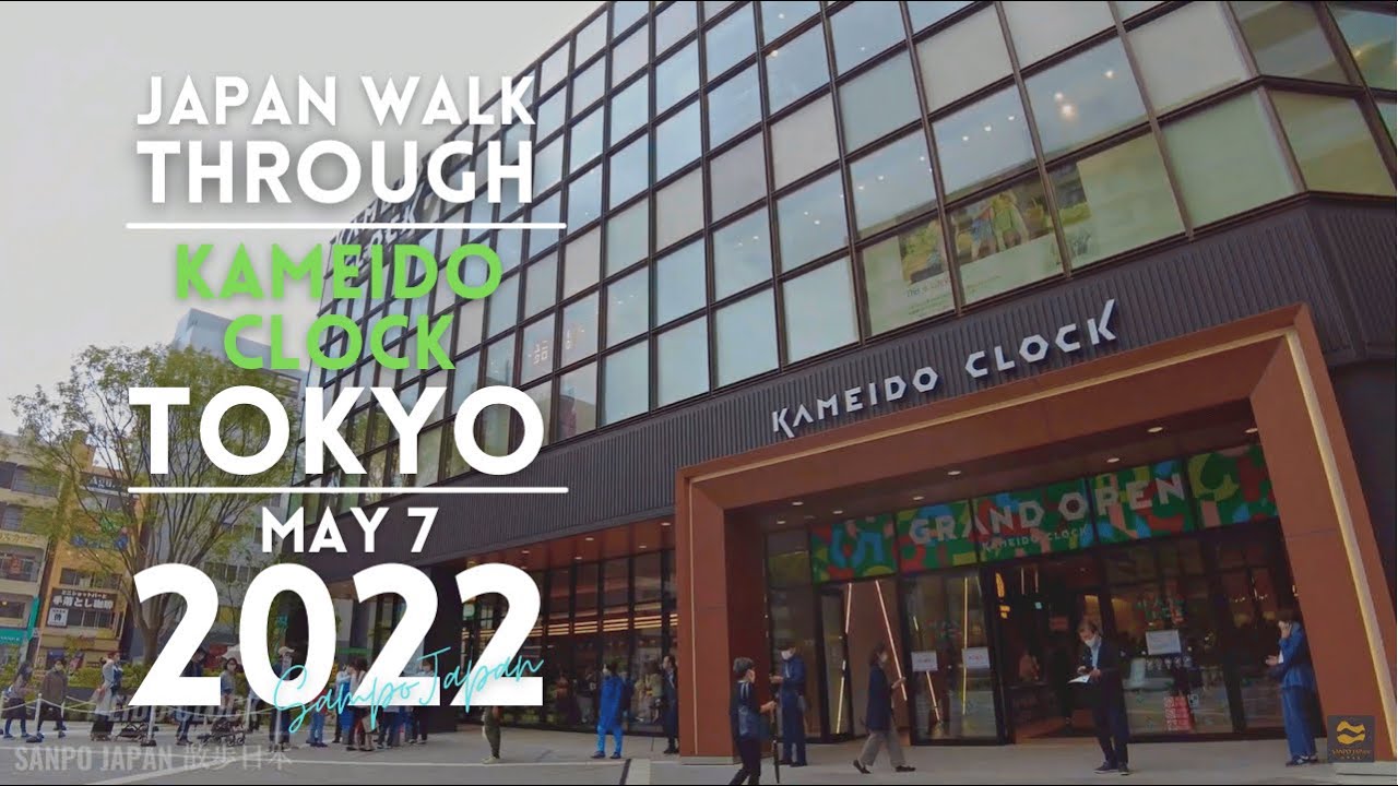 [4K] New Shopping Center 