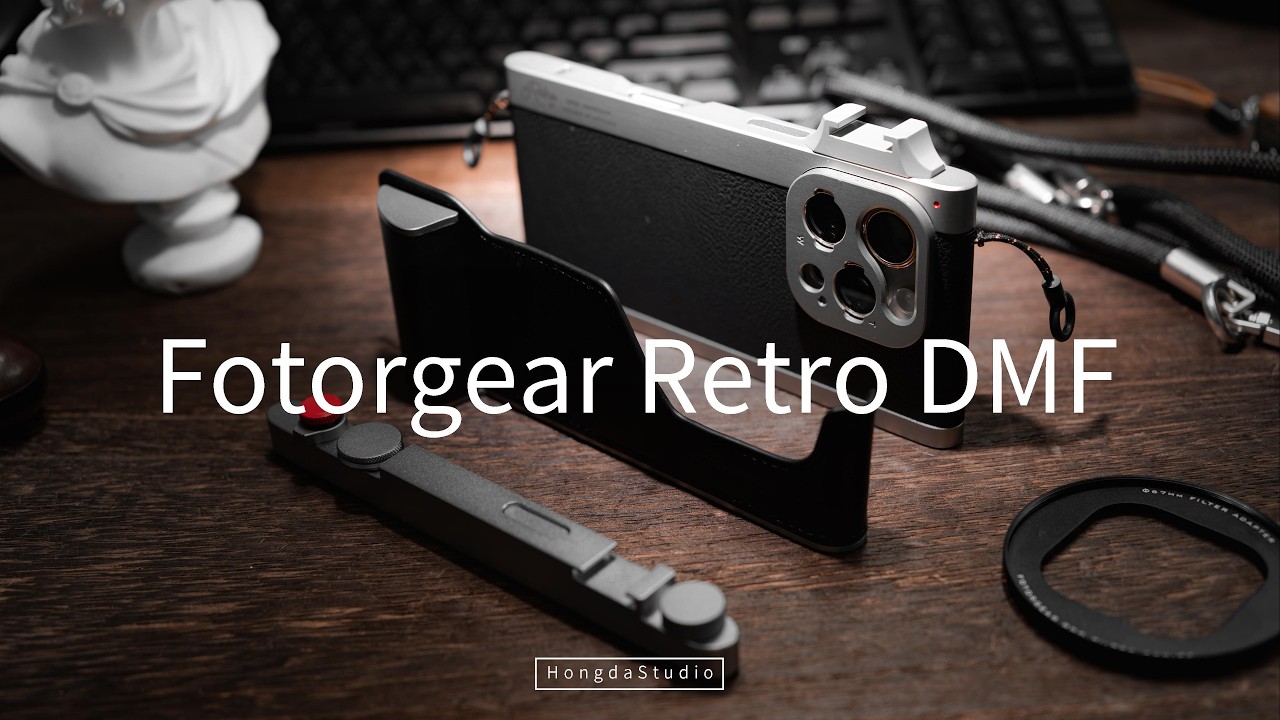 向經典致敬！iPhone 一秒變復古相機的 Fotorgear Retro DMF 復古攝影殼  [#Hongda產品分享]
