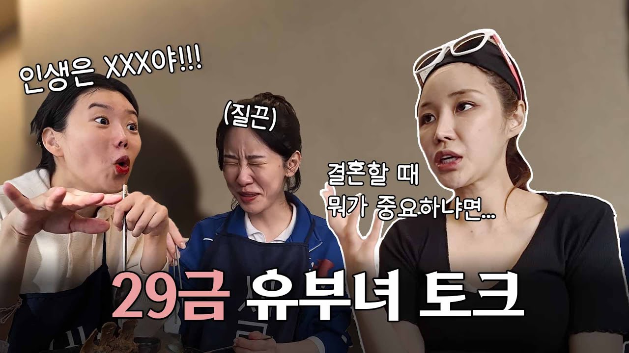 낮술 is not술🍻 감자탕에 낮술 한 잔 했습니다