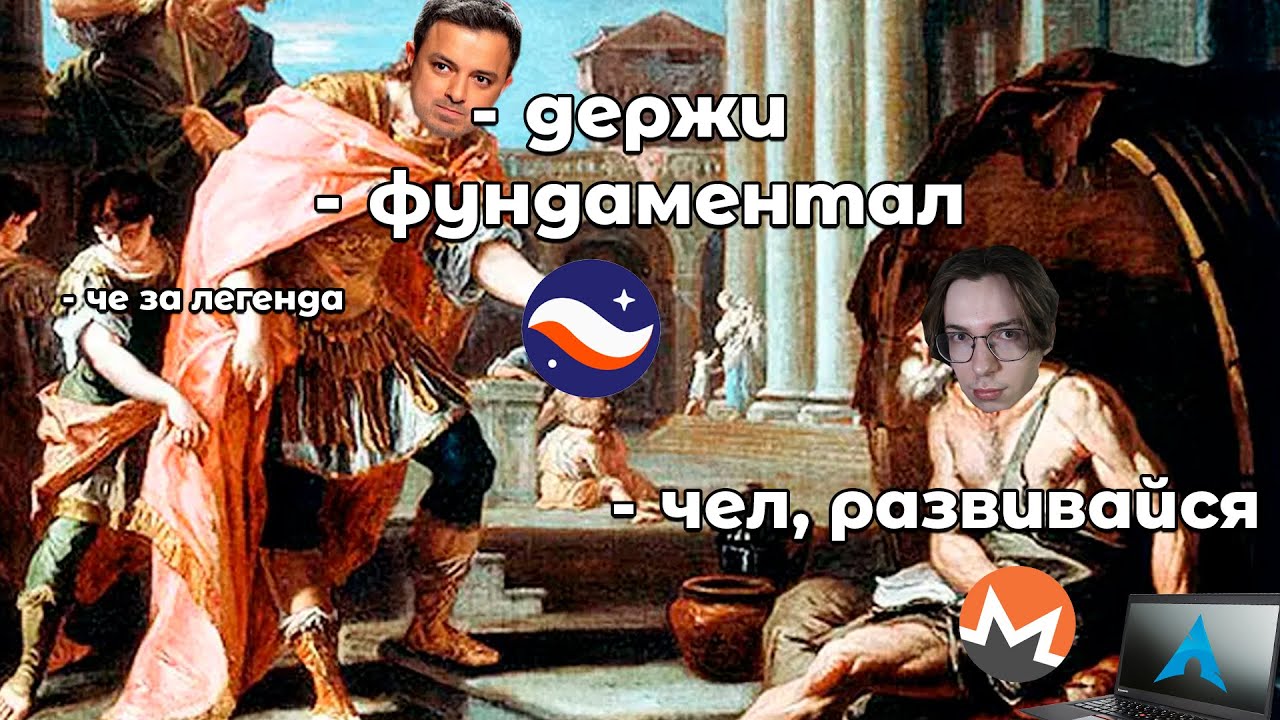 База про монеро (XMR)