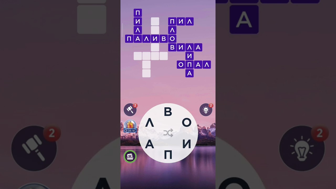 111 level| Wow| Words of Wonders| #wow #shorts