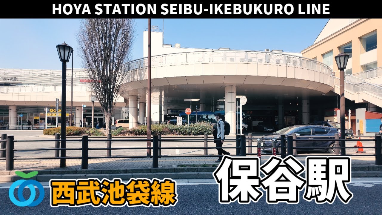 西武池袋線 保谷駅周辺の風景3周目【4K60FPS】2025年3月23日 HOYA STATION SEIBU-IKEBUKURO LINE