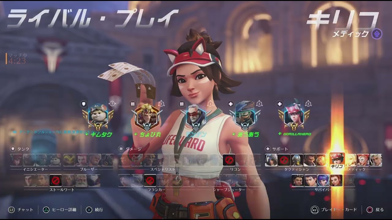 【OW】vs異常性癖歪ンダム