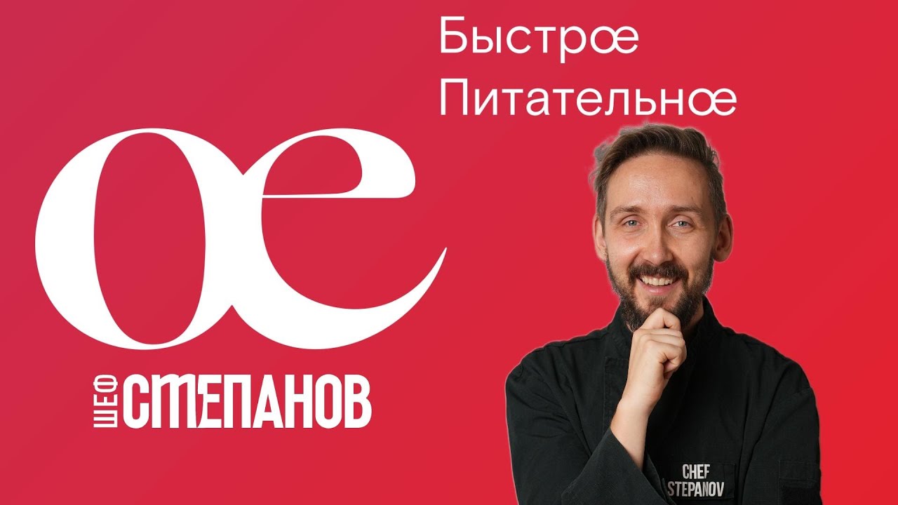 Инструкция как правильно погреть продукцию SOUS VIDE или просто сувид.