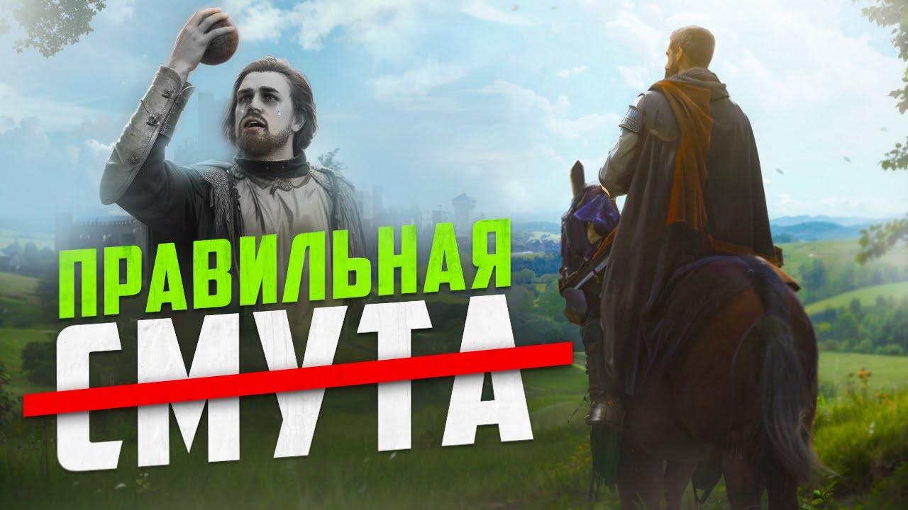 Manor Lords лечит игровую импотенцию!