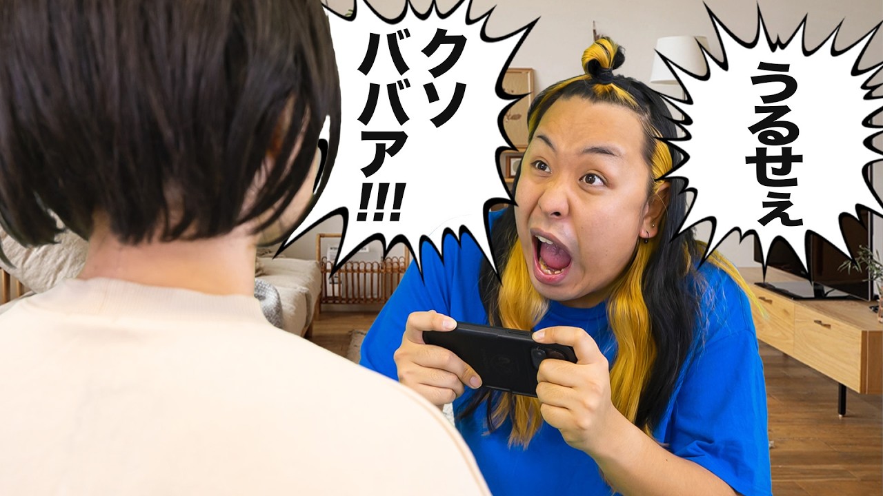 もしも穴金が反抗期になったら