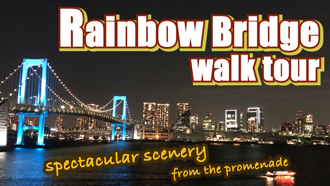 ★019★ Rainbow Bridge Walk Tour | DEEP TOKYO EXPLORER